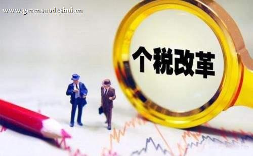 个人养老金业务政策解读《个人养老金实施办法》